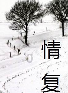 古剑奇谭2