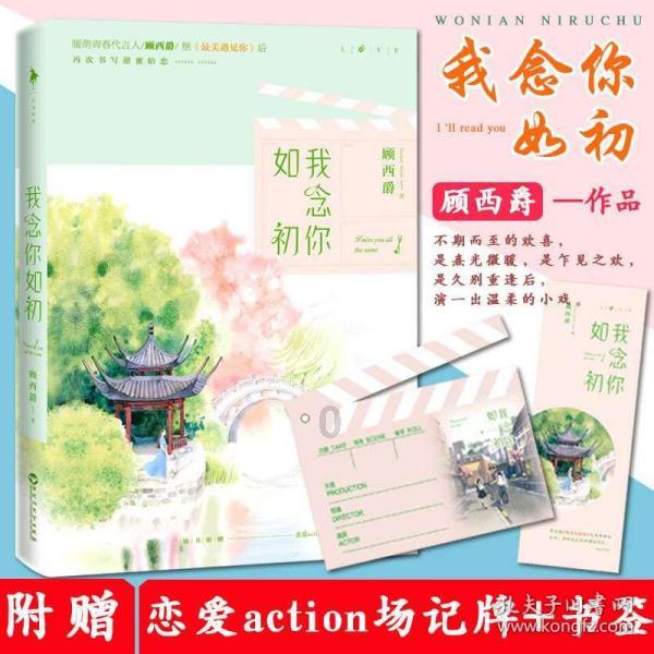 龙虎山道教学院分数线
